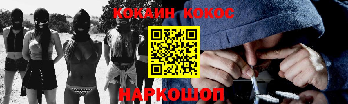 COCAIN Эквадор Ливны