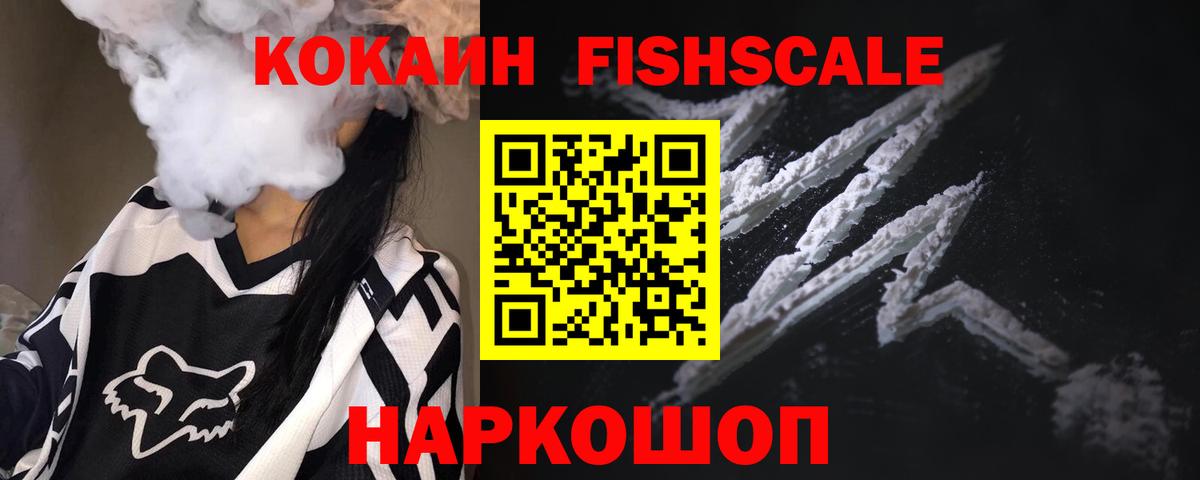 Ливны  COCAIN Боливия  Кокаин Колумбийский  Вход с VPN 
