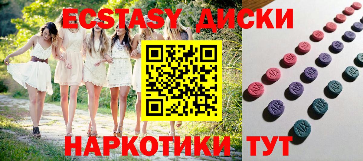 Ливны  Ecstasy TESLA  Экстази ешки  Вход с VPN 