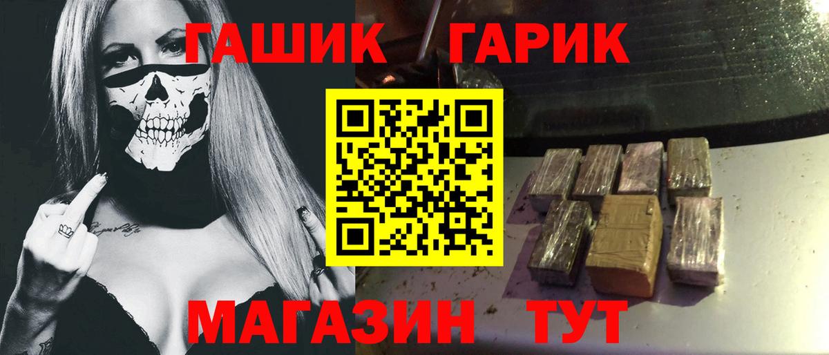Гашиш ice o lator Ливны