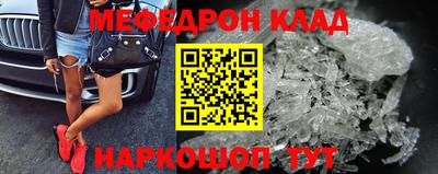 сатива Гусь-Хрустальный