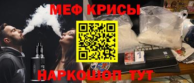 сатива Гусь-Хрустальный
