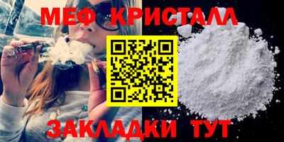 сатива Гусь-Хрустальный