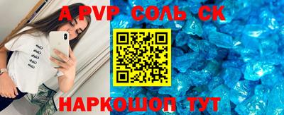 скорость mdpv Гусев