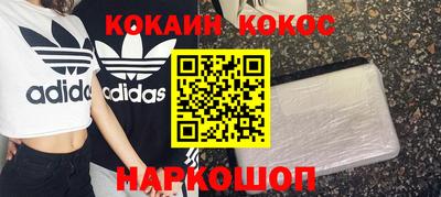сатива Гусь-Хрустальный