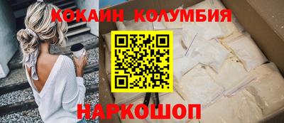 сатива Гусь-Хрустальный