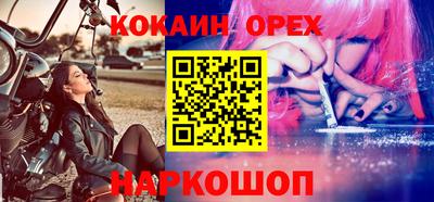 ешки Гусиноозёрск