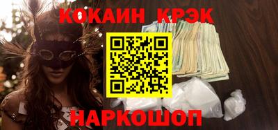 ешки Гусиноозёрск