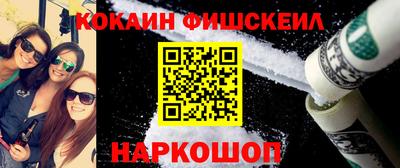 ешки Гусиноозёрск