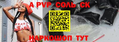 скорость mdpv Гусев