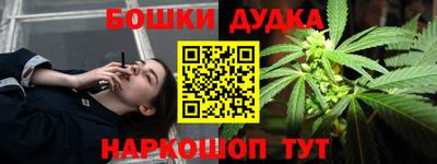 ешки Гусиноозёрск