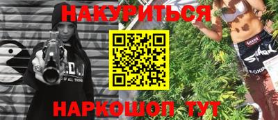 скорость mdpv Гусев