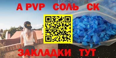 ешки Гусиноозёрск