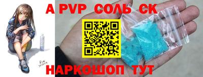 сатива Гусь-Хрустальный
