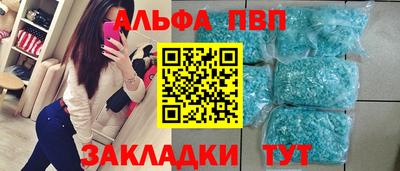 сатива Гусь-Хрустальный