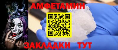 сатива Гусь-Хрустальный