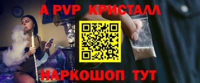 скорость mdpv Гусев