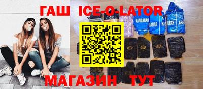 ешки Гусиноозёрск