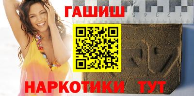 ешки Гусиноозёрск