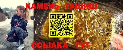 сатива Гусь-Хрустальный