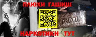 сатива Гусь-Хрустальный