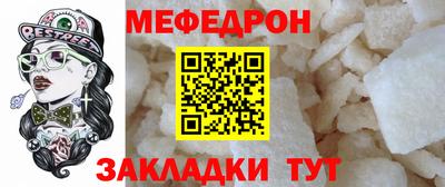 сатива Гусь-Хрустальный