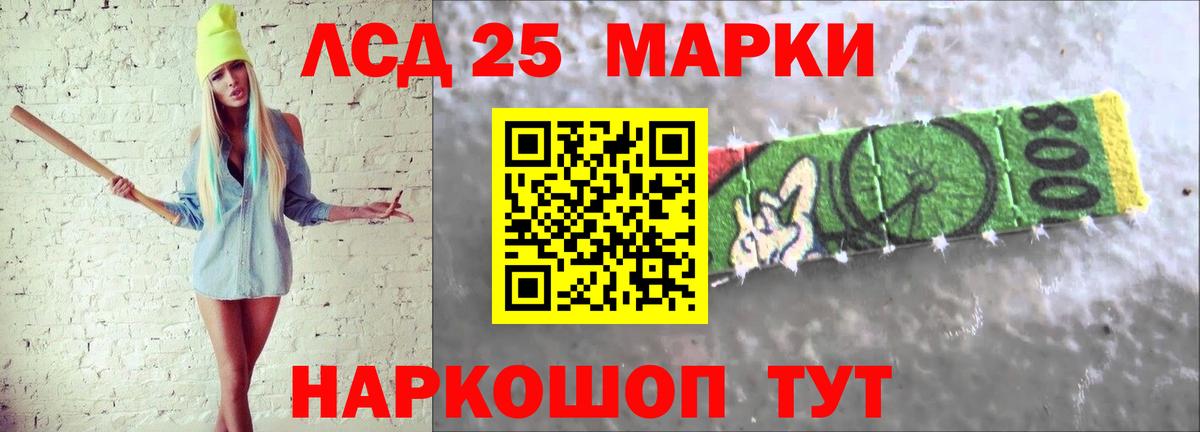 ЛСД экстази кислота  Лсд 25 экстази ecstasy  Ливны  Вход с VPN 