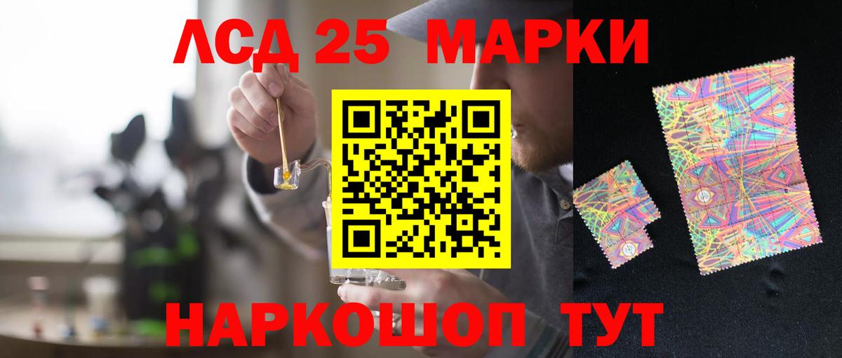 ГАШ  Меф МЯУ МЯУ  A PVP СОЛЬ кристаллы  МЕТ  Марихуана  ГАШ  Ливны  Кокаин  Меф МЯУ МЯУ кристаллы  Вход с VPN 