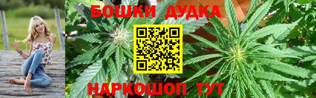 МАРИХУАНА THC 21% Ливны