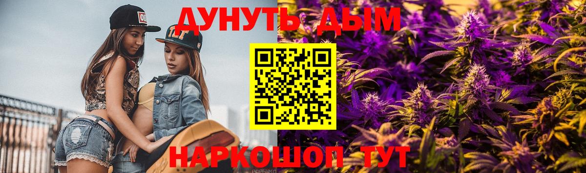 Бошки марихуана планчик  Конопля Amnesia  Вход с VPN  Ливны  Конопля план  МАРИХУАНА Bruce Banner 